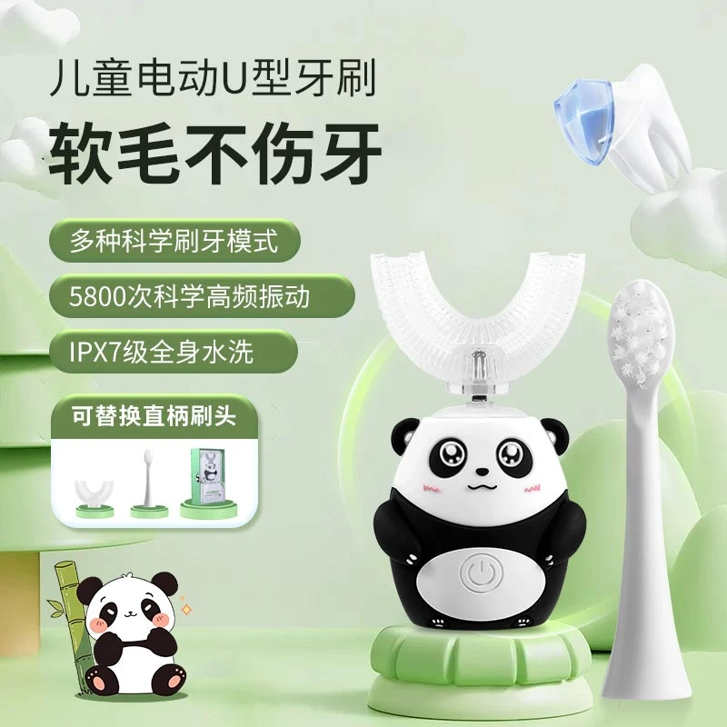 KAQINWX/卡琴文筱儿童宝宝电动牙刷可爱进口全自动u型适用02-12岁