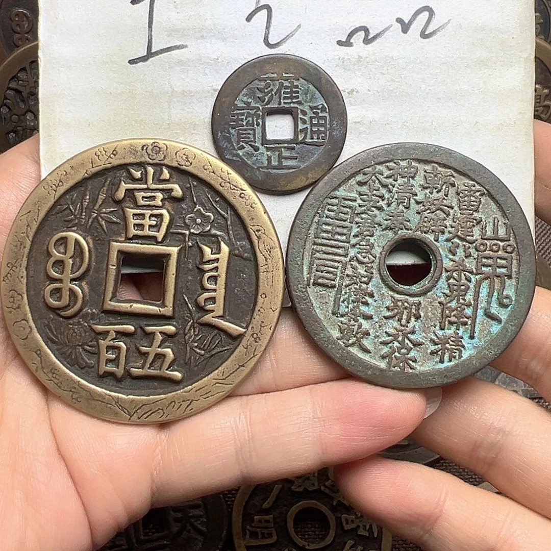 盛***风文创工艺品三枚钱币