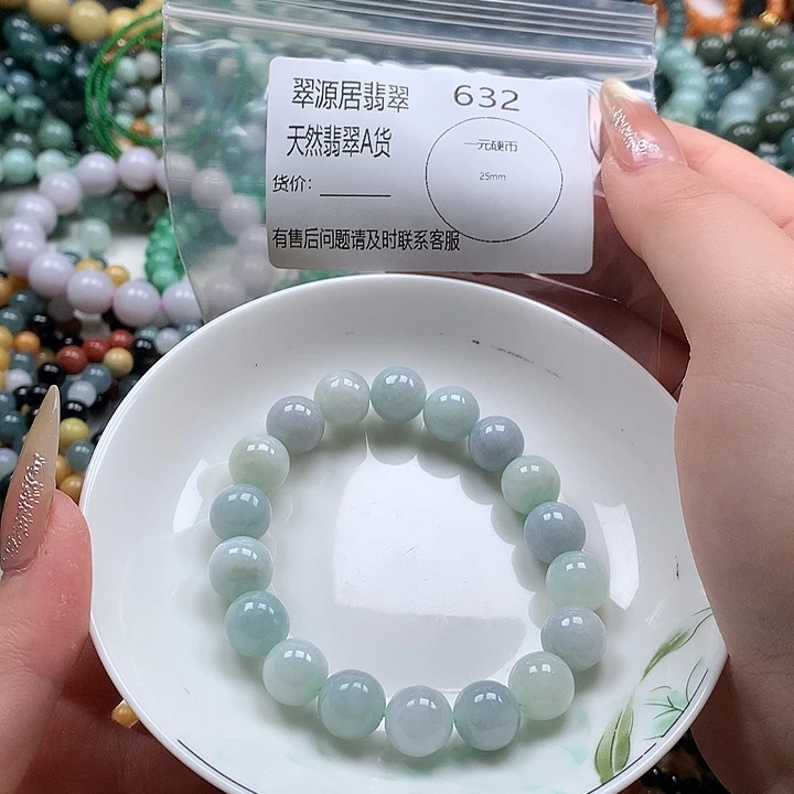 未镶嵌手链翡翠翡翠