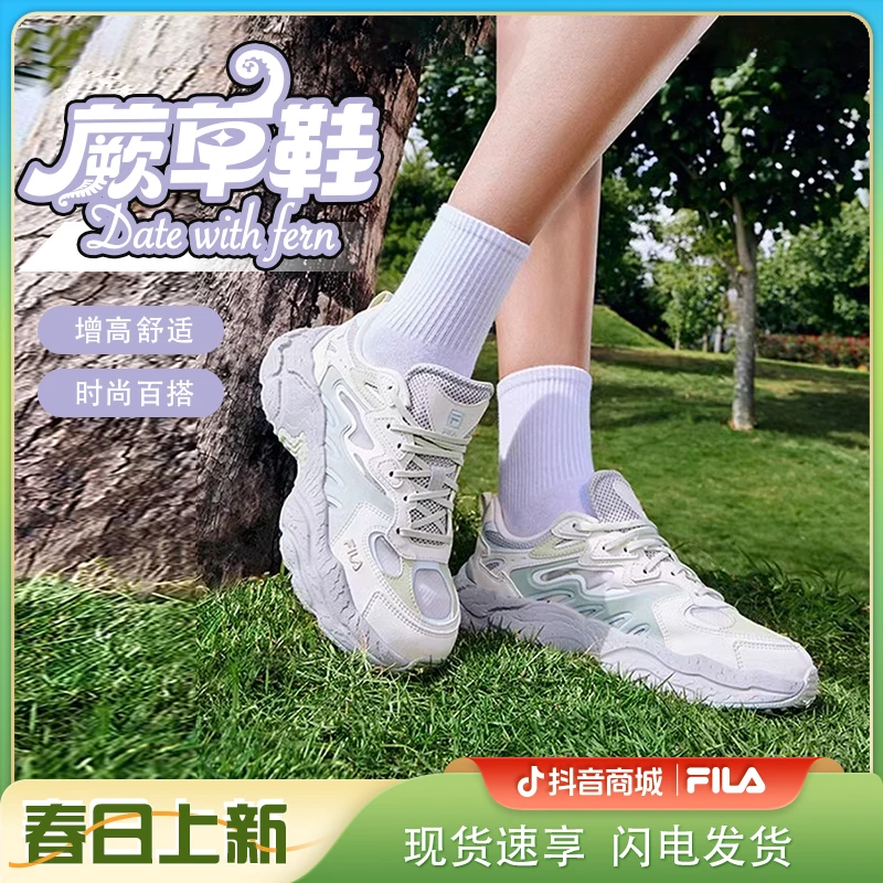 Fila/斐乐夏款女士【蕨草鞋】复古清凉透气运动老爹鞋F12W521193F