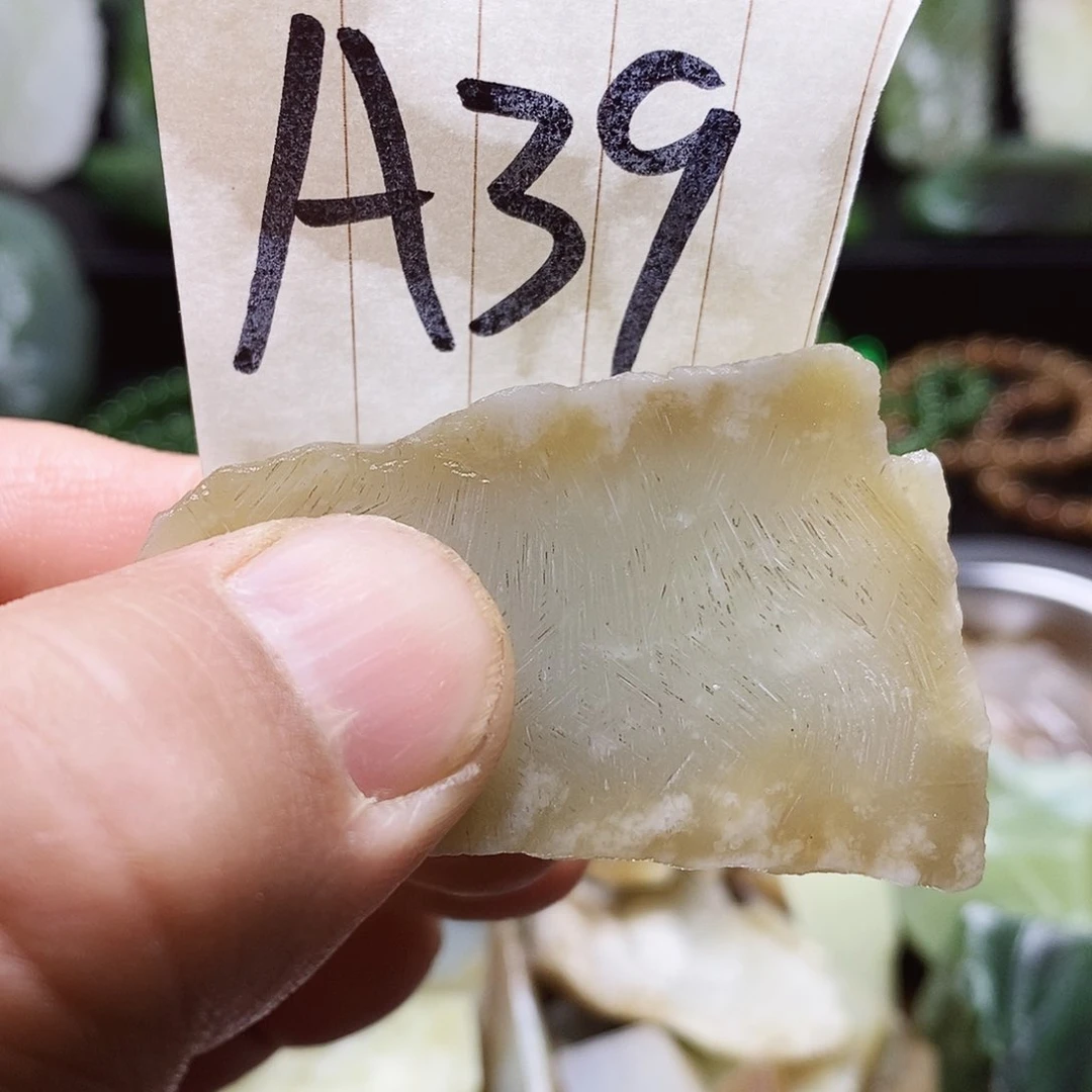 和田玉（糖玉）未镶嵌珠宝半成品