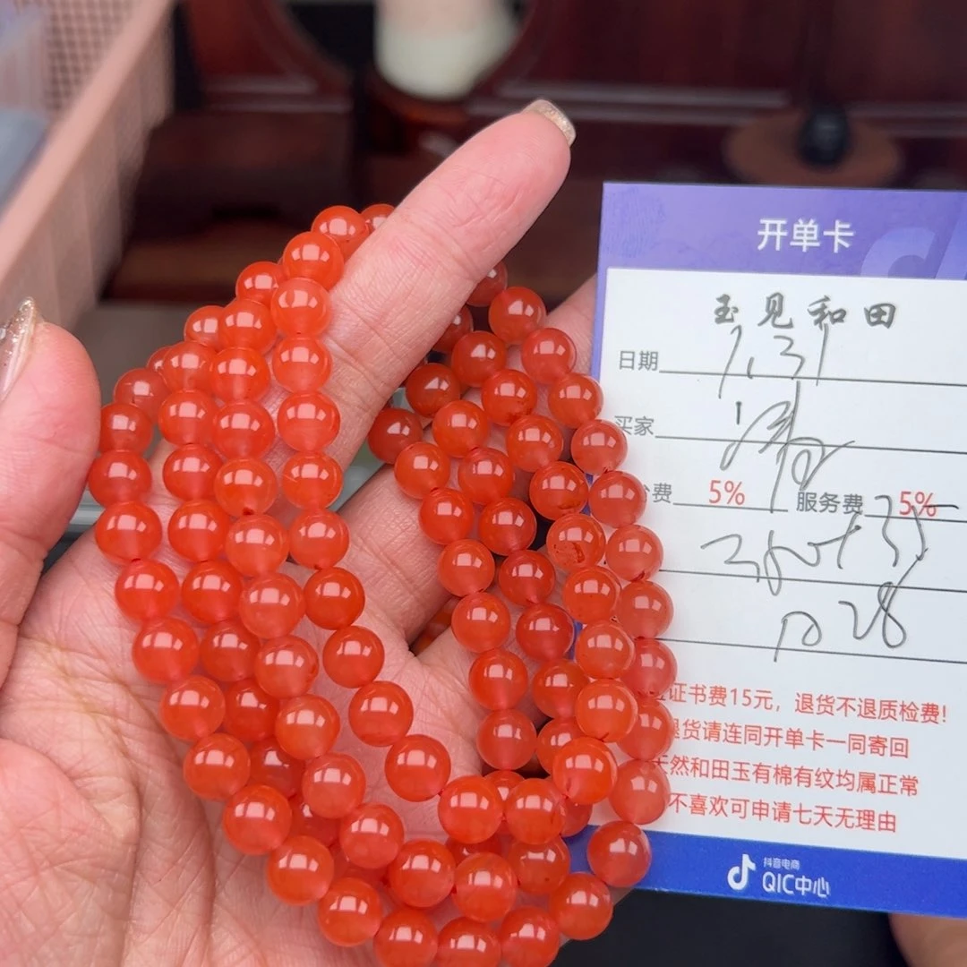南红玛瑙手链未镶嵌清*