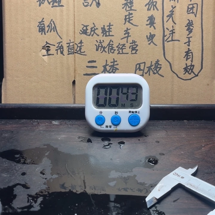 蔚****把件文玩核桃四棱17