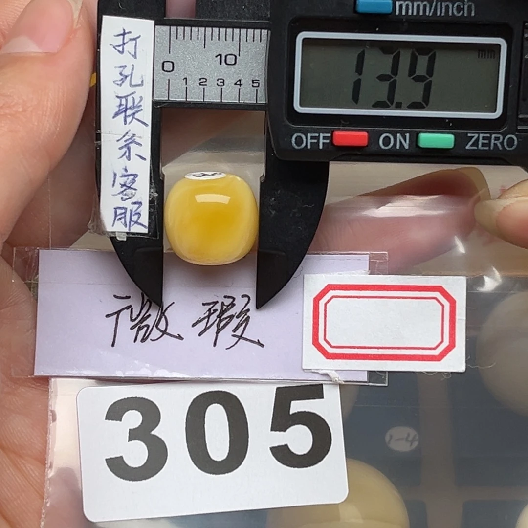 蜜蜡裸石未镶嵌蜜蜡