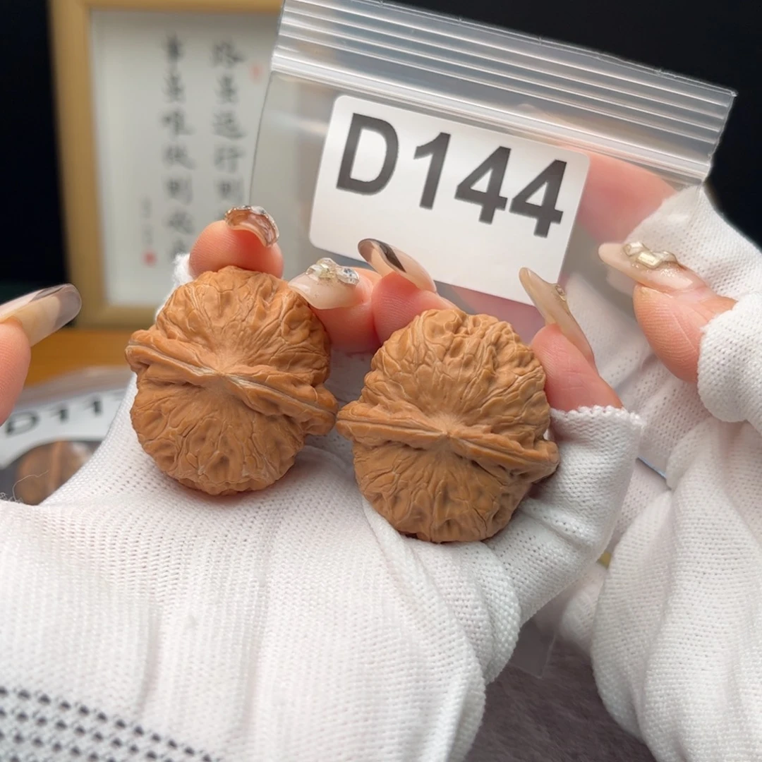把件文玩核桃38元宝d144