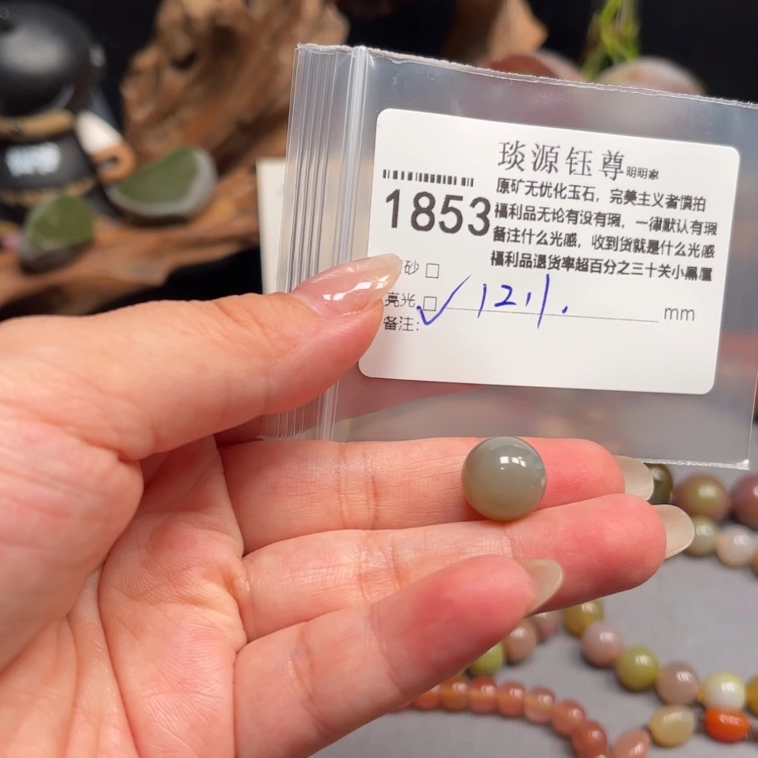 未镶嵌原矿盐源玛瑙玛瑙/玉髓