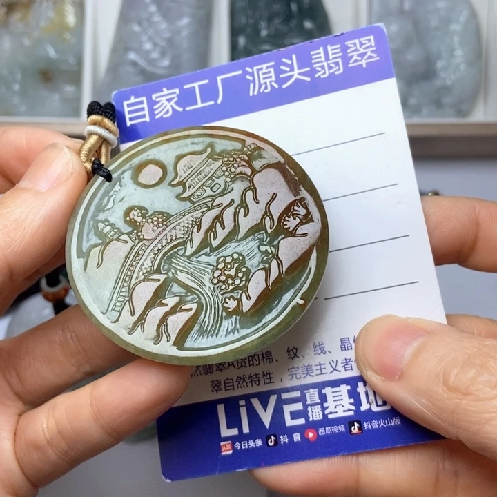 翡翠未镶嵌挂件翡翠