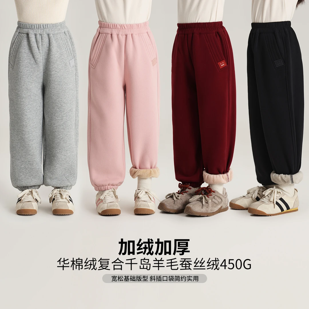 布丁哈鲁【表情包】2024冬款女童加厚加绒保暖千岛绒卫裤G44PM921