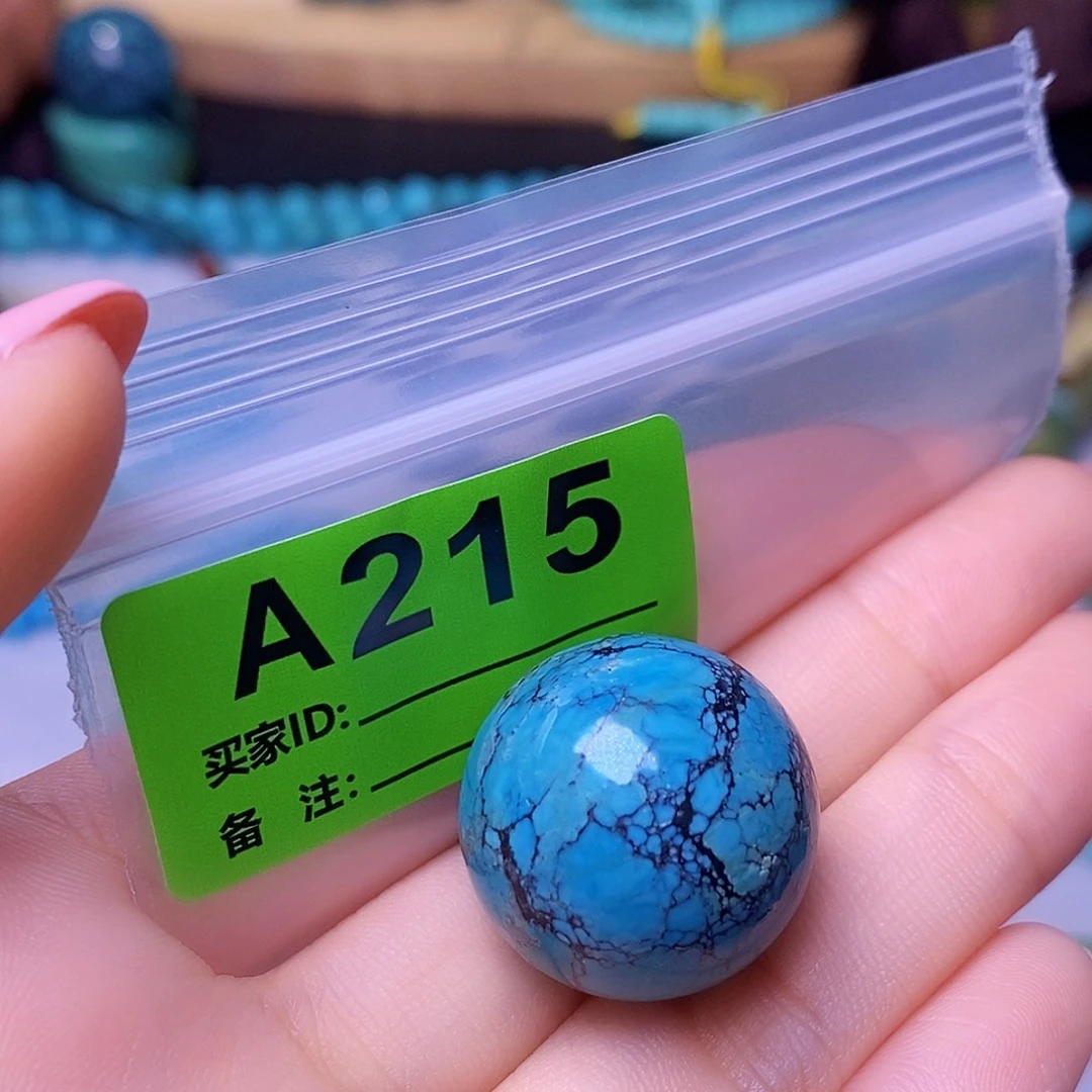 空竹粉丝专享十堰特色散珠