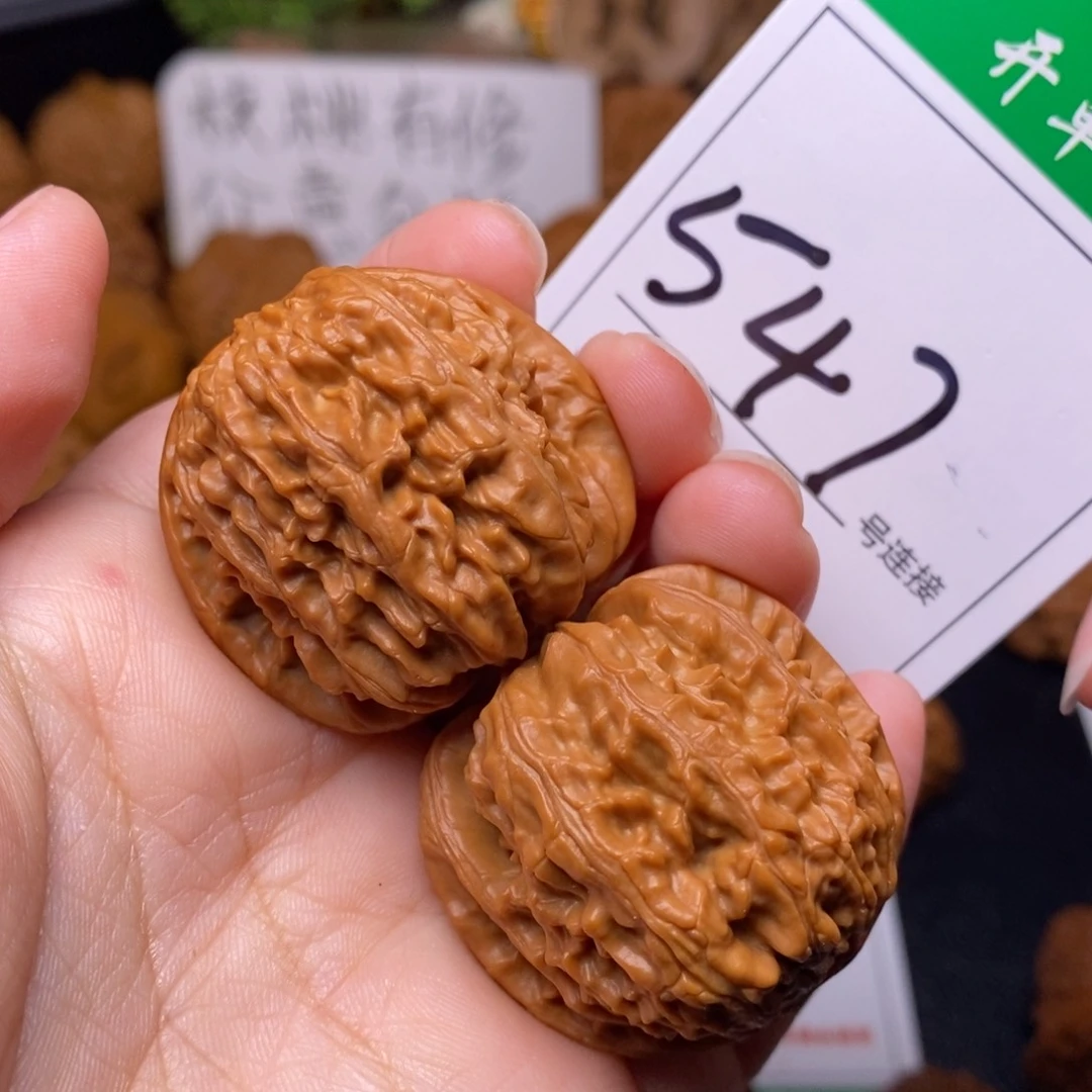 把件文玩核桃547三角白狮子头3.7