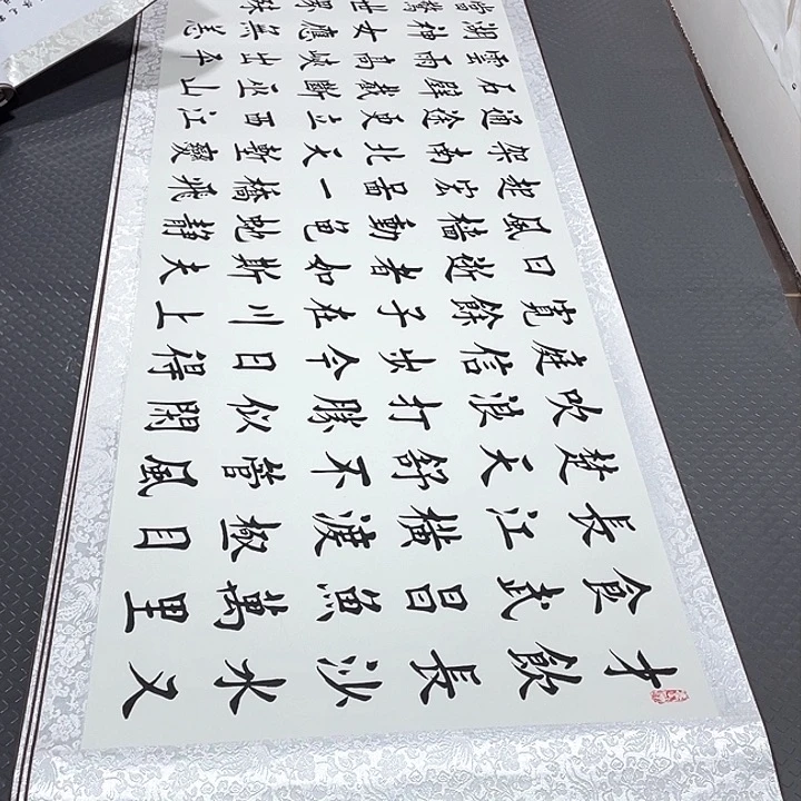 书法不会吧就会出现这样一点点