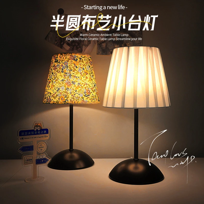 书房床头高级感民宿舍睡眠小台灯氛围灯美式usbled创意卧室小夜灯