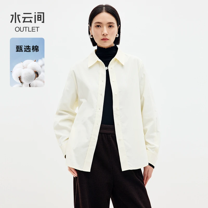 水云间杏色叠穿衬衫女长袖衬衣宽松通勤上衣春50054