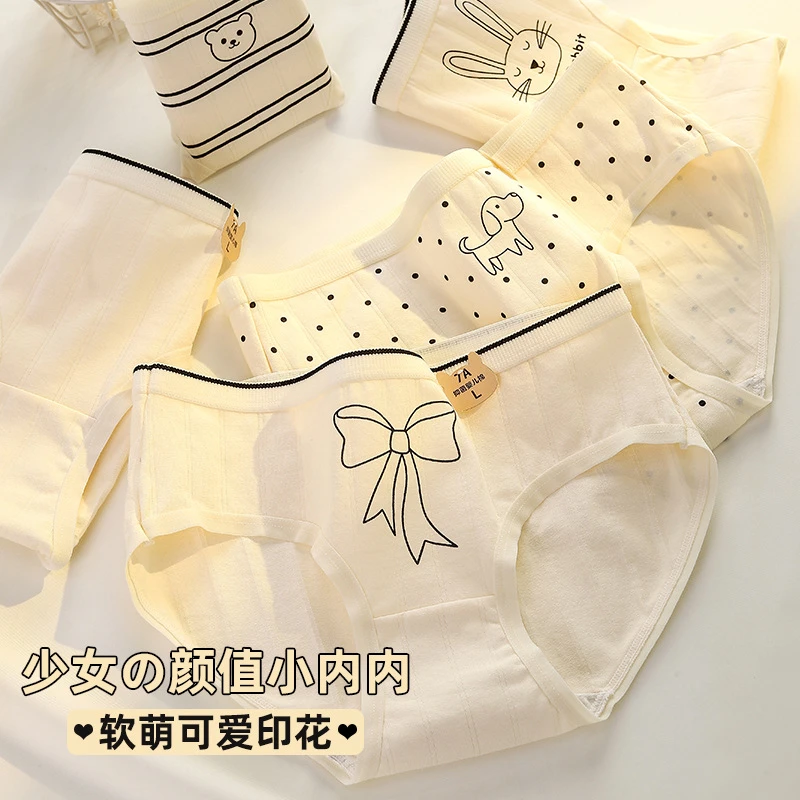 7A全裤抗菌内裤女中腰亲肤透气纯棉抑菌内档弹力卡通少女学生裤头