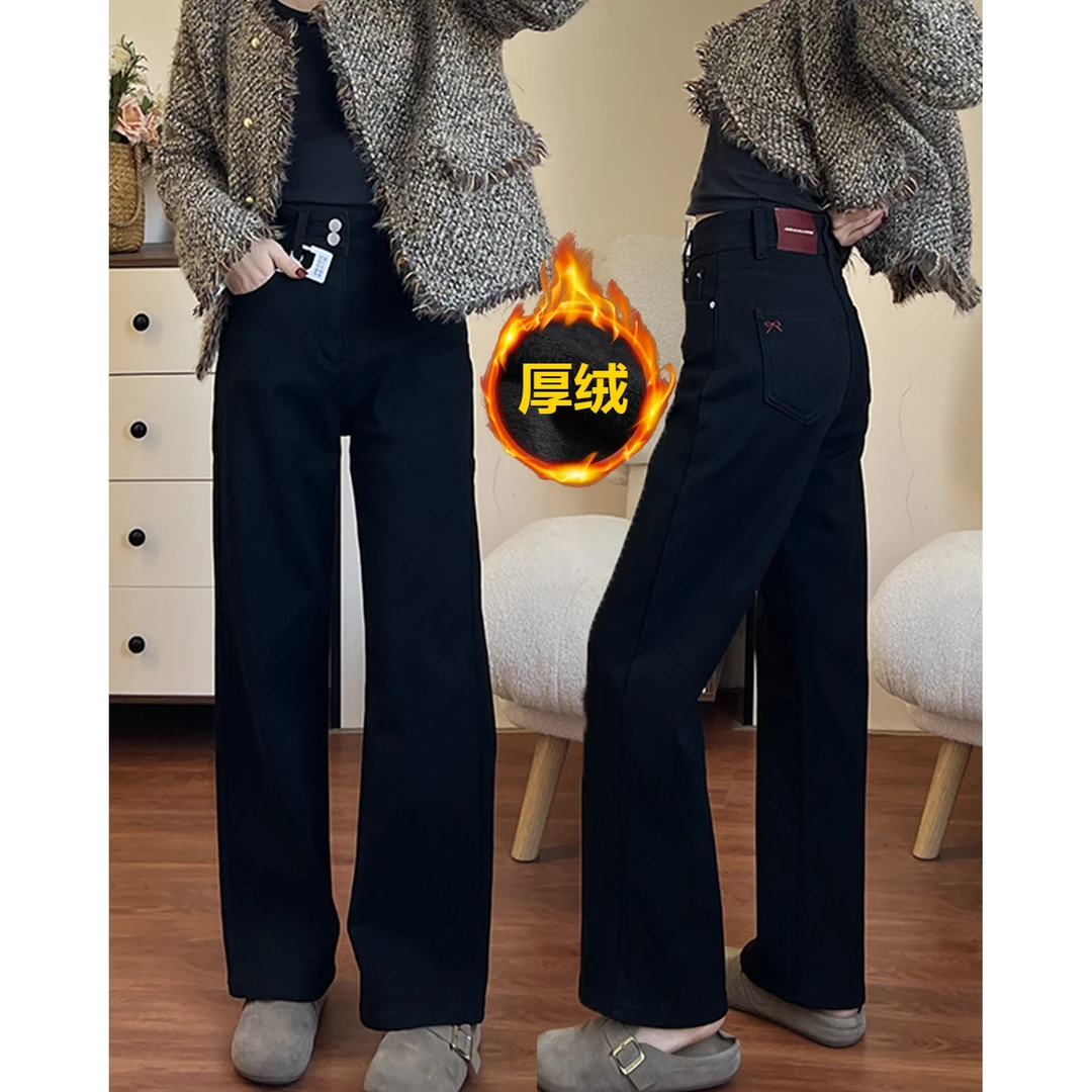 黑色窄版阔腿牛仔裤女2025秋冬大码胖mm高腰遮胯显瘦百搭直筒长裤