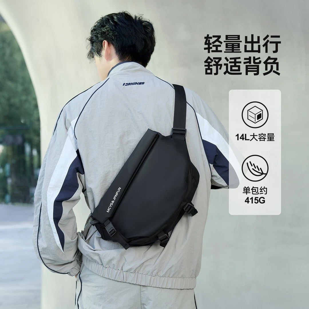 斜挎包男款大容量通勤包2025新款背包磁吸扣快拆挎包男士单肩包