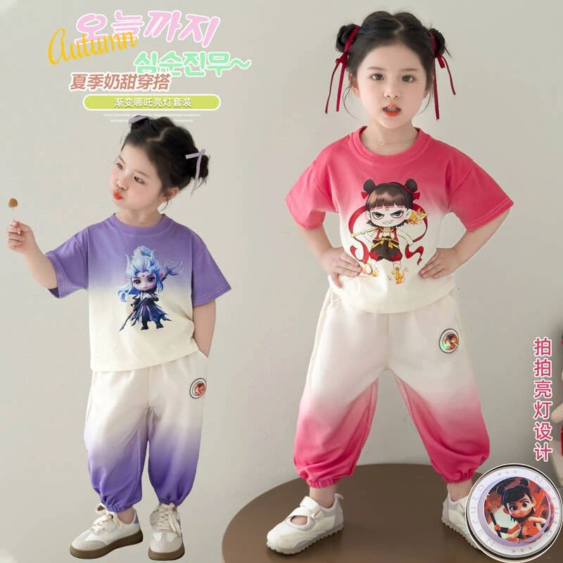 女童渐变哪吒短袖套装洋气儿童夏季新款女宝宝防蚊裤两件套小女孩