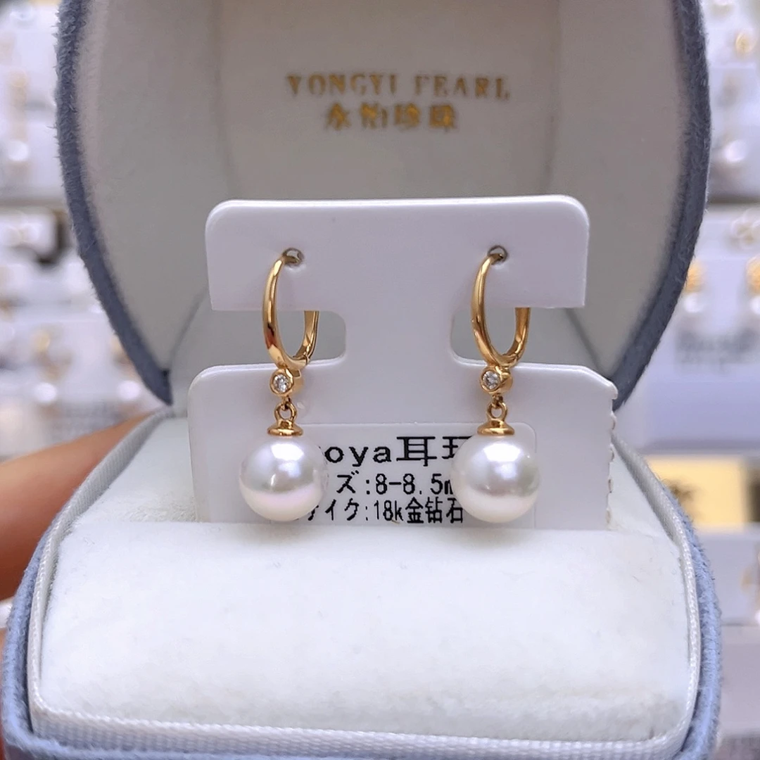 海水珍珠18K金镶嵌耳饰