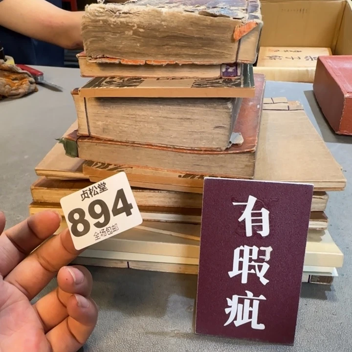 旧***曲健健康康平平安安