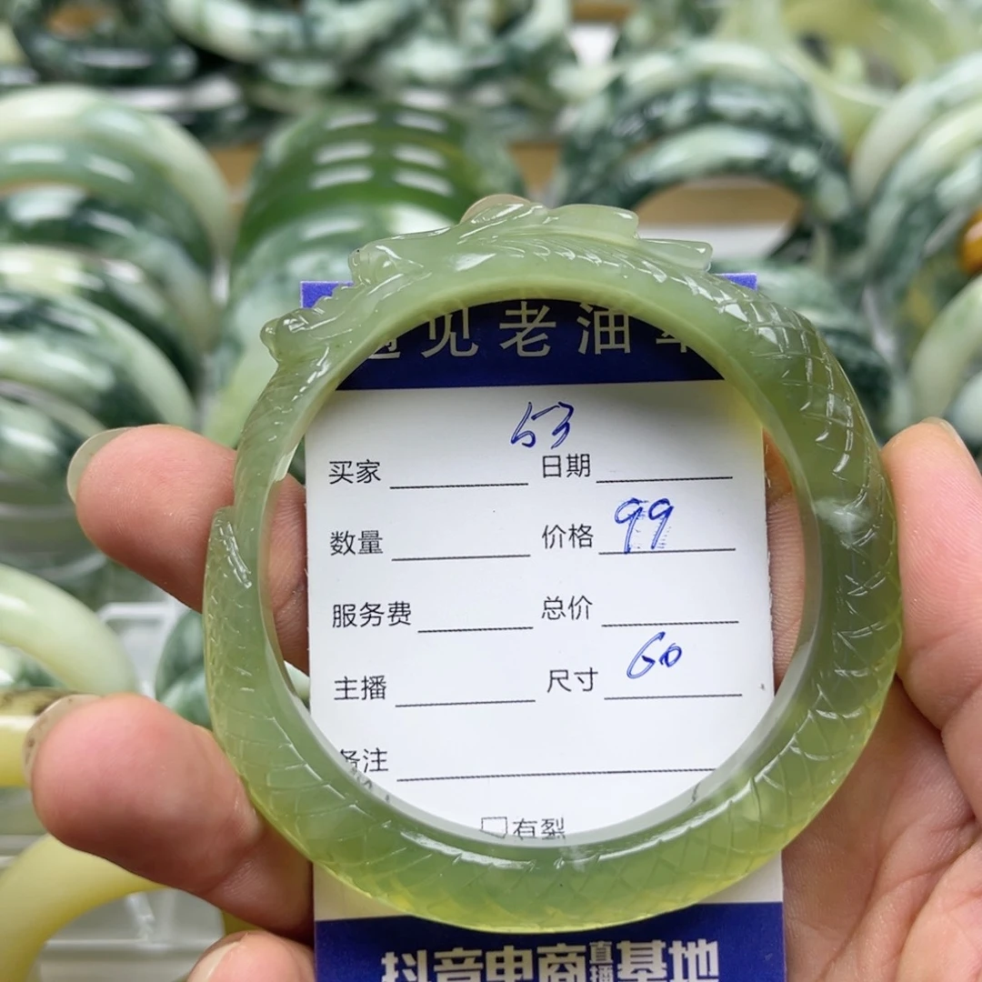 透闪石-蛇纹石玉未镶嵌手镯