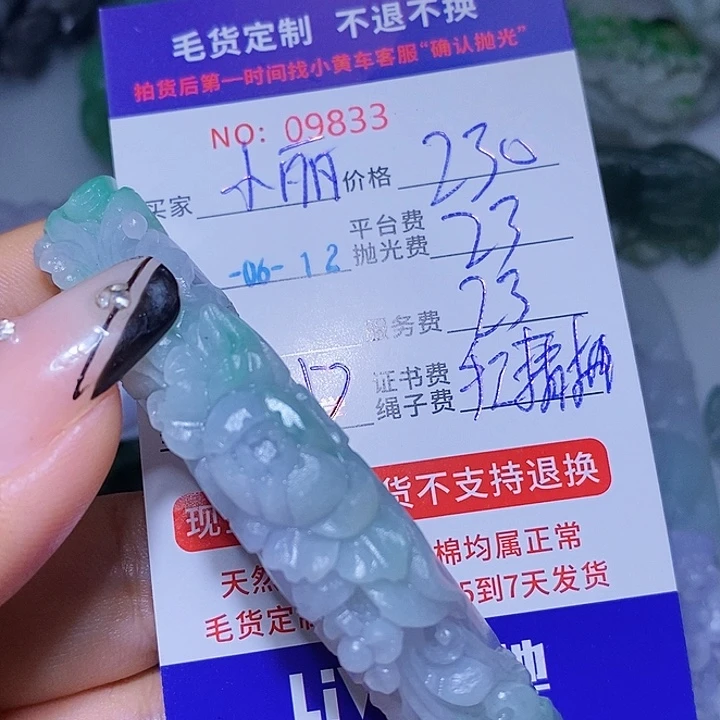 定制翡翠未镶嵌小*