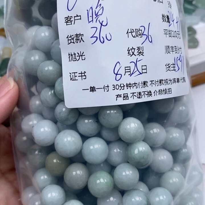 晚***安颈饰未镶嵌翡翠翡翠