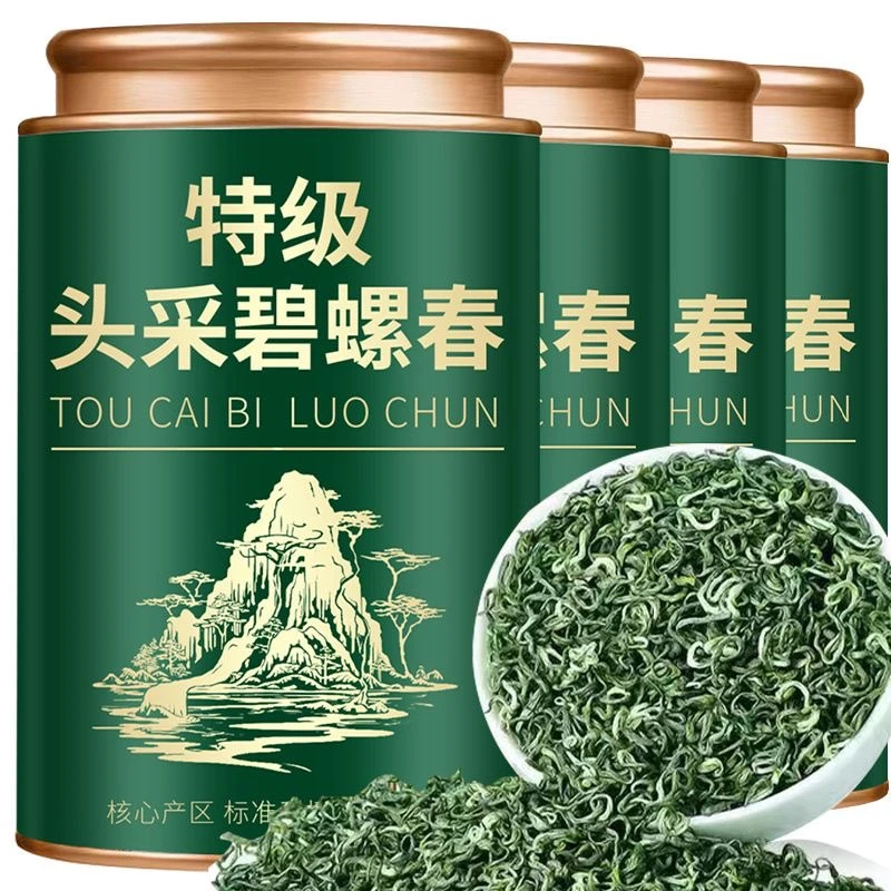 绿茶2025新茶明前正宗浓香碧螺春茶叶高山炒青绿茶嫩芽新鲜花果香