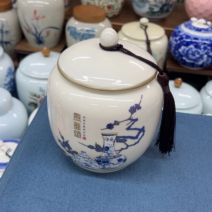 高端陶瓷茶叶密封罐