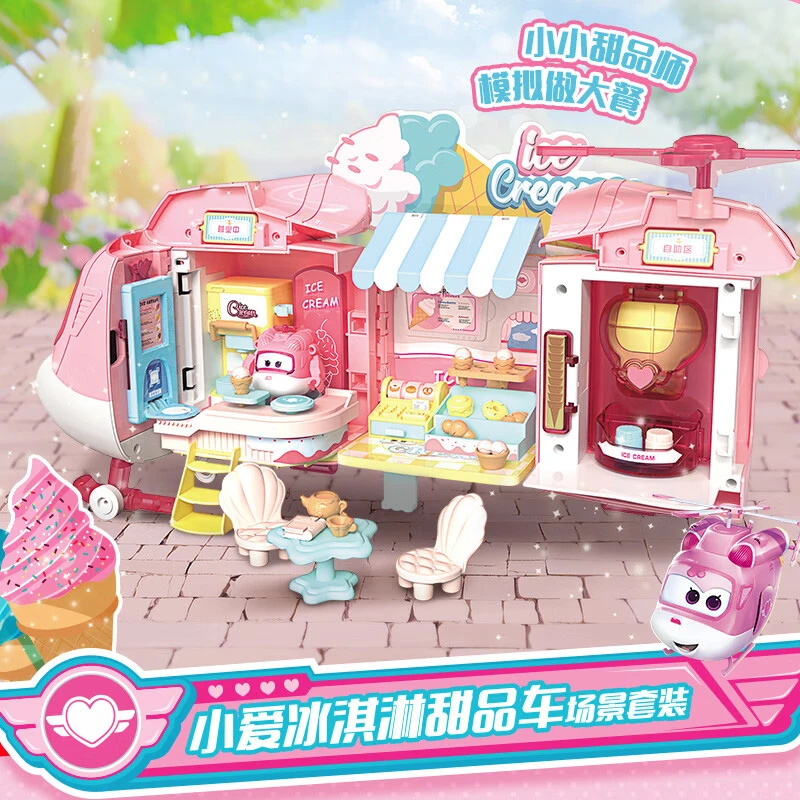 【新款】超级飞侠小爱冰淇淋甜品车大力维修工程卡车过家家玩具礼物