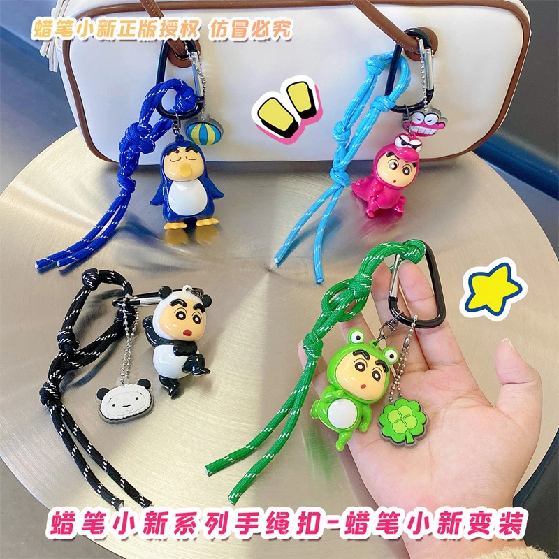 正版蜡笔小新变装系列卡通钥匙扣可爱创意儿童学生书包挂件钥匙链