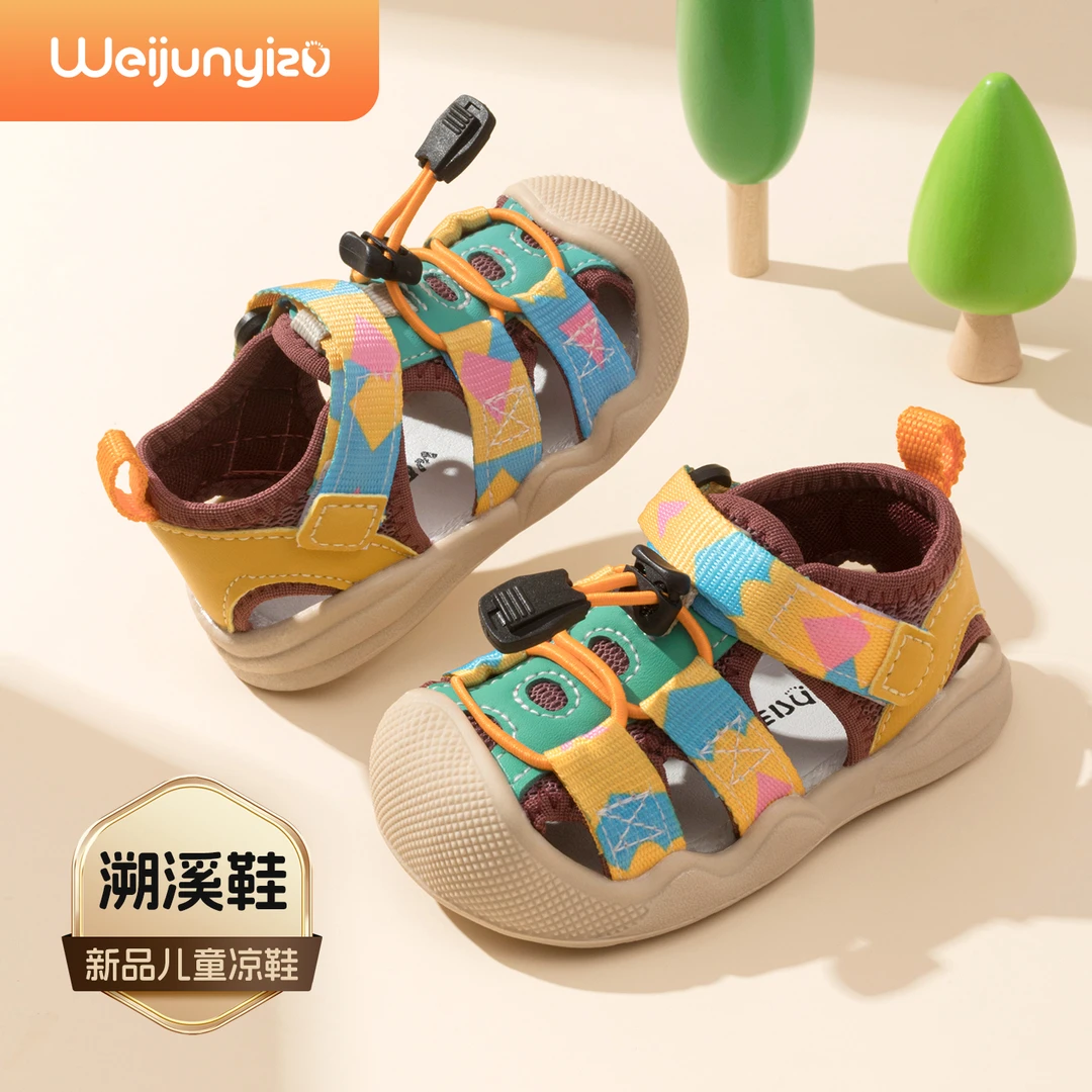 炜俊亿足学步鞋男宝宝鞋子夏季婴儿鞋软底机能透气1-3岁宝宝凉鞋