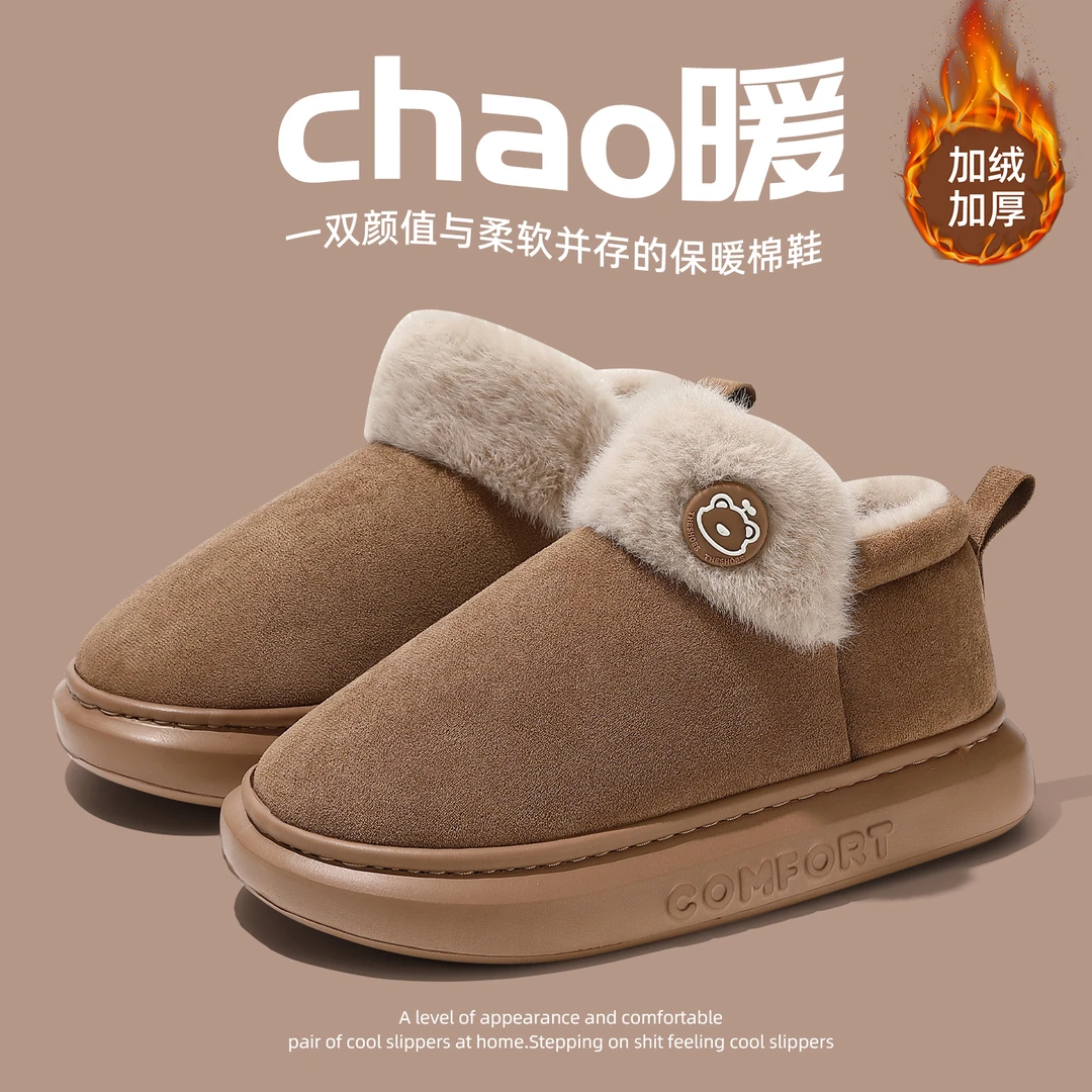 红豆棉拖鞋女款包跟外穿2025新款冬季家居厚底毛绒保暖棉鞋女冬天