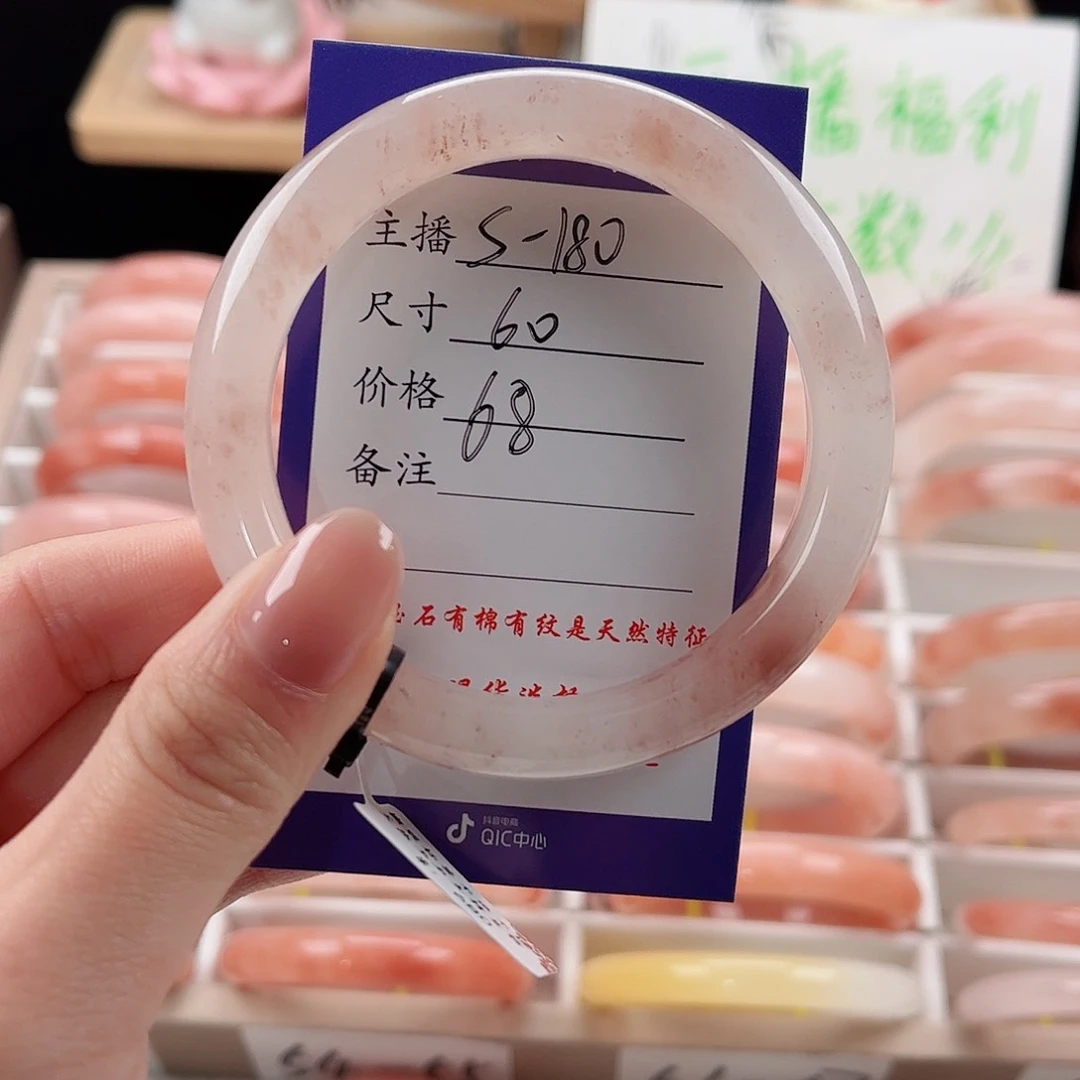 未镶嵌手镯石英质玉