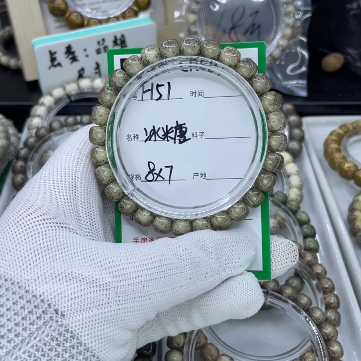 手串星月菩提H冰糖