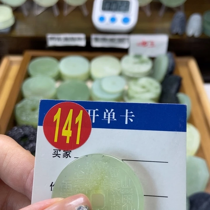 蛇纹石玉未镶嵌挂件?***?