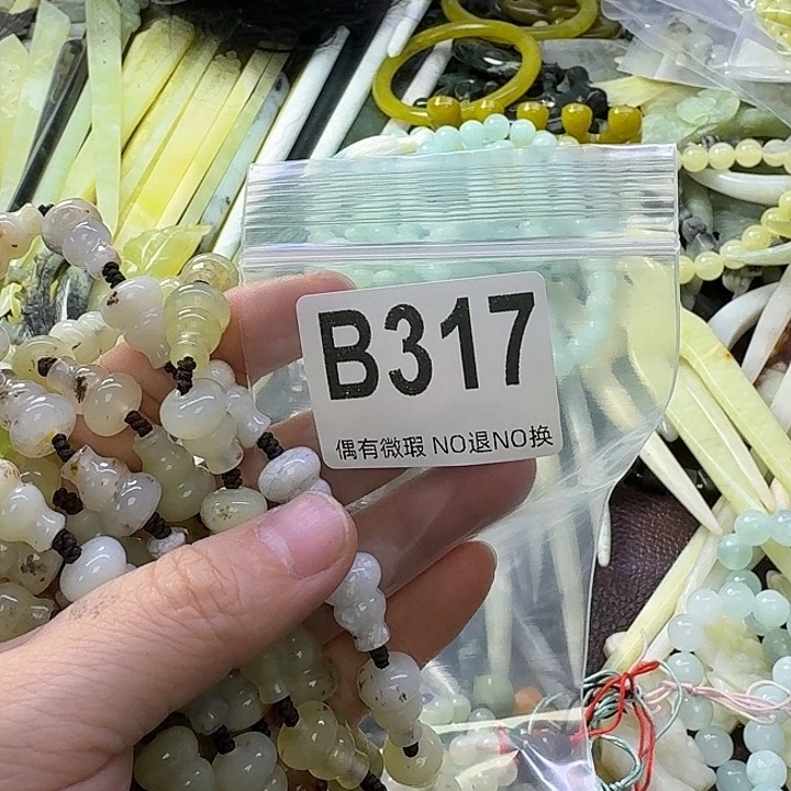 *****蛇纹石玉合金发饰