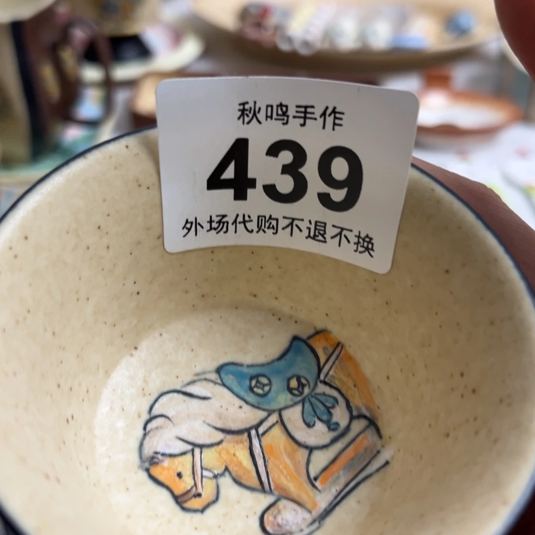 淡***淡哈哈哈哈哈哈哈哈哈哈439 哈哈哈哈哈哈哈