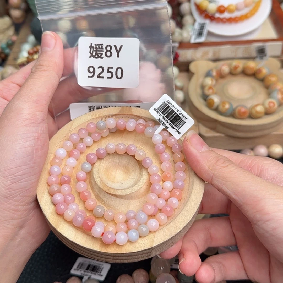 【闪购商品】石英质玉未镶嵌手链茄**月