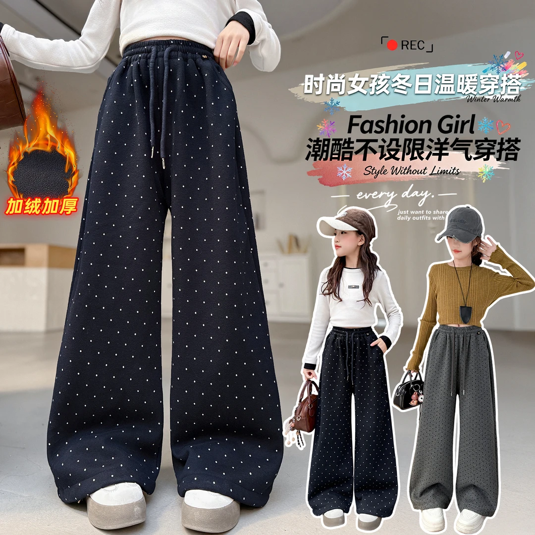 女童裤子秋冬2025新款儿童超好看休闲裤初中生女大童加绒加厚卫裤