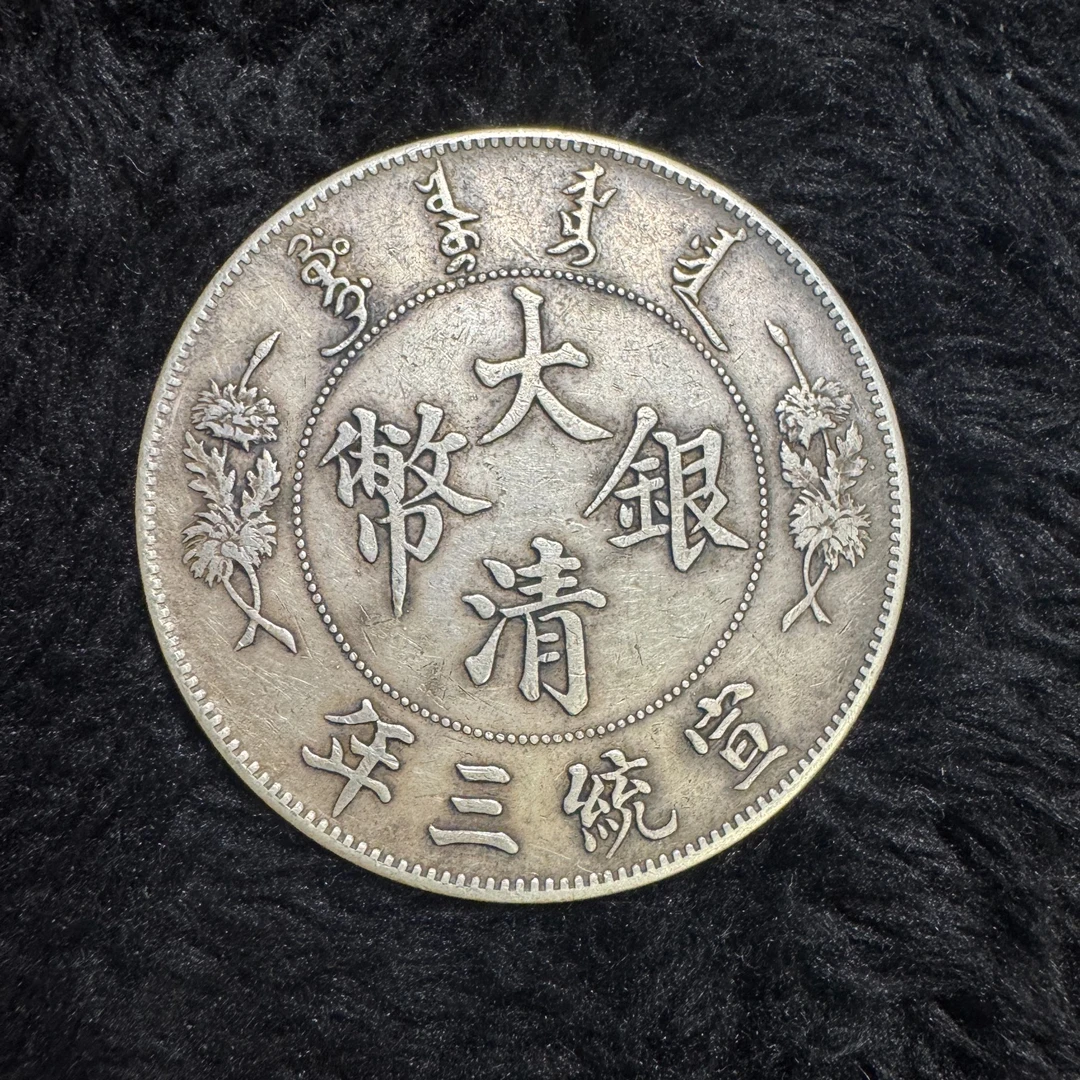 精美大头龙洋复古工艺品摆件到手10个