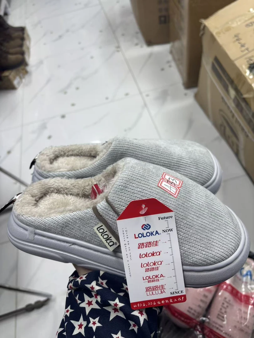 A33路路佳灰色情侣休闲棉拖鞋