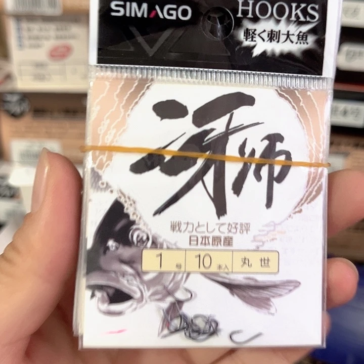 丸世1号有刺发10包
