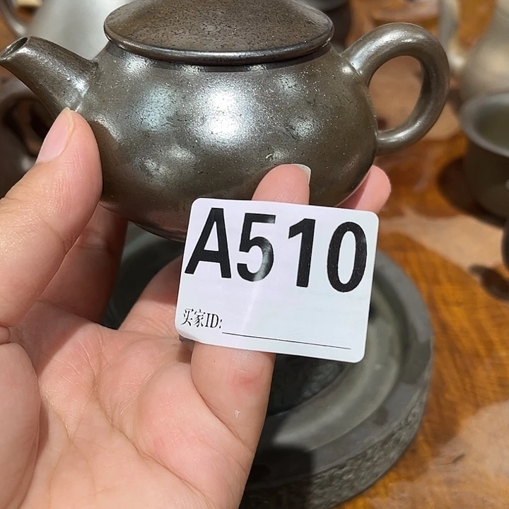 :***友钦州陶缘坭兴陶510