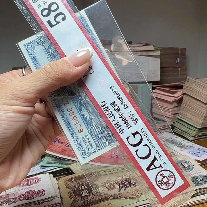 z***y退市人民币一张如图