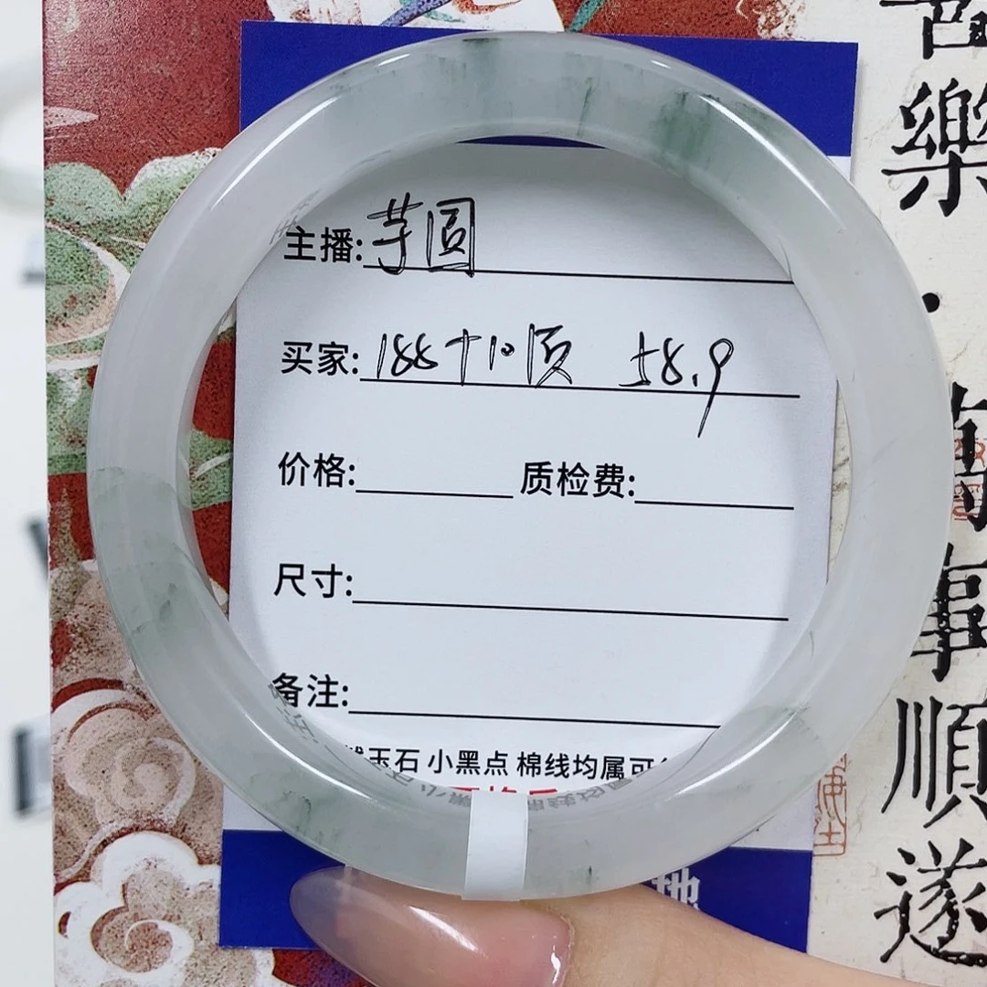 未镶嵌手镯石英质玉