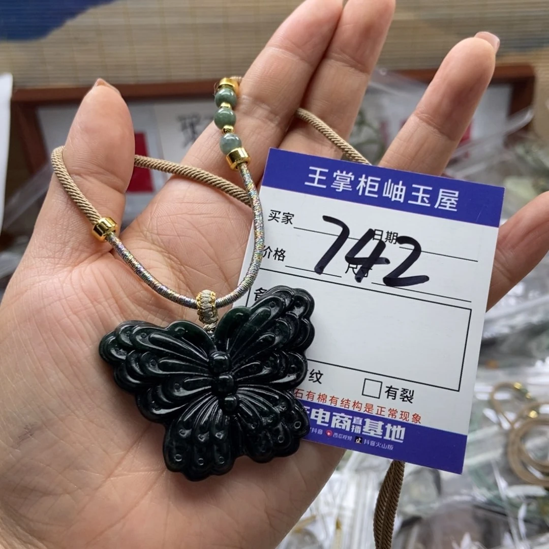 岫玉吊坠吊坠未镶嵌