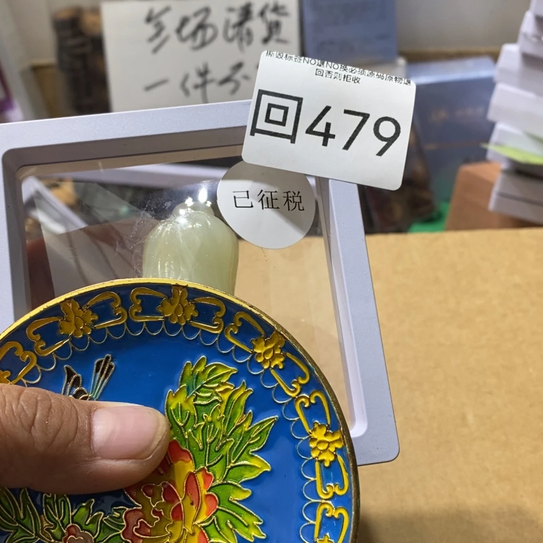 猫***i石英石纯铜时尚饰品479