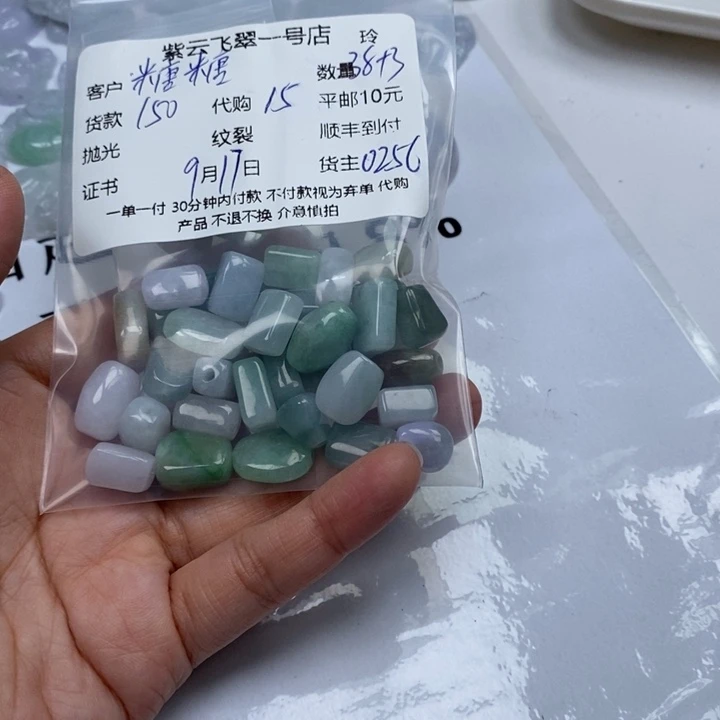 糖***肉颈饰未镶嵌翡翠翡翠
