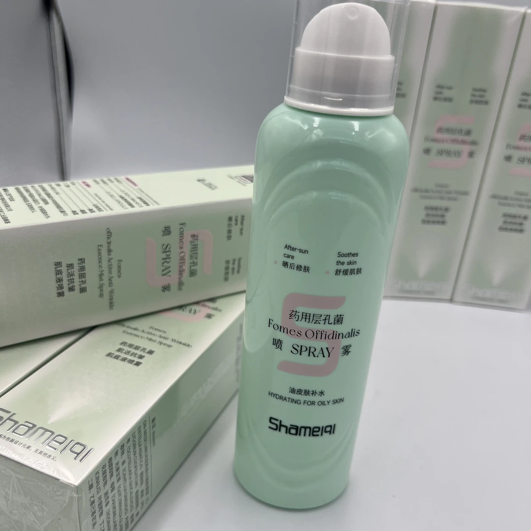 玲家精选6788款号莎美奇药用层孔菌肌活抗皱肌底液喷雾