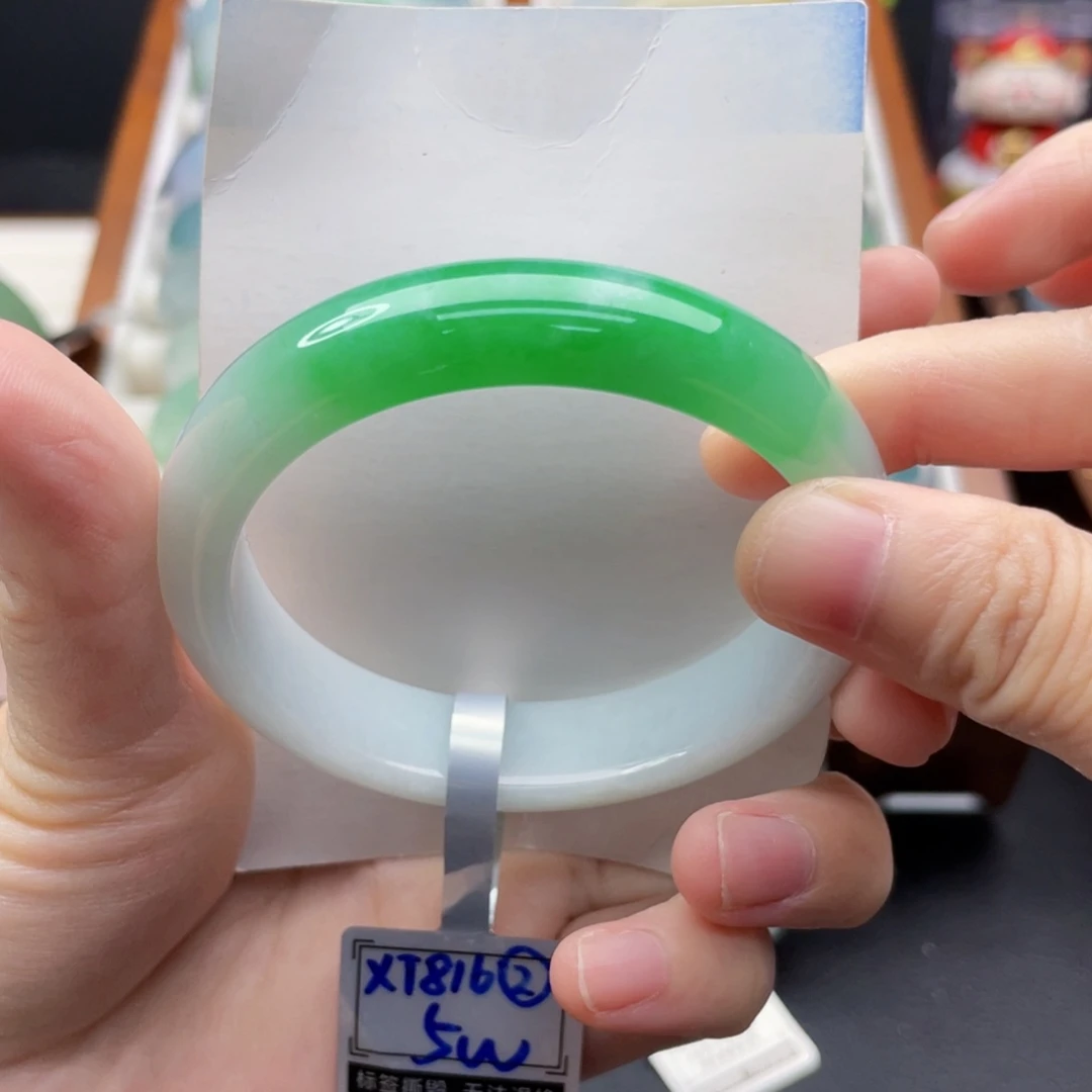 未镶嵌手镯翡翠52.4贵妃白底青